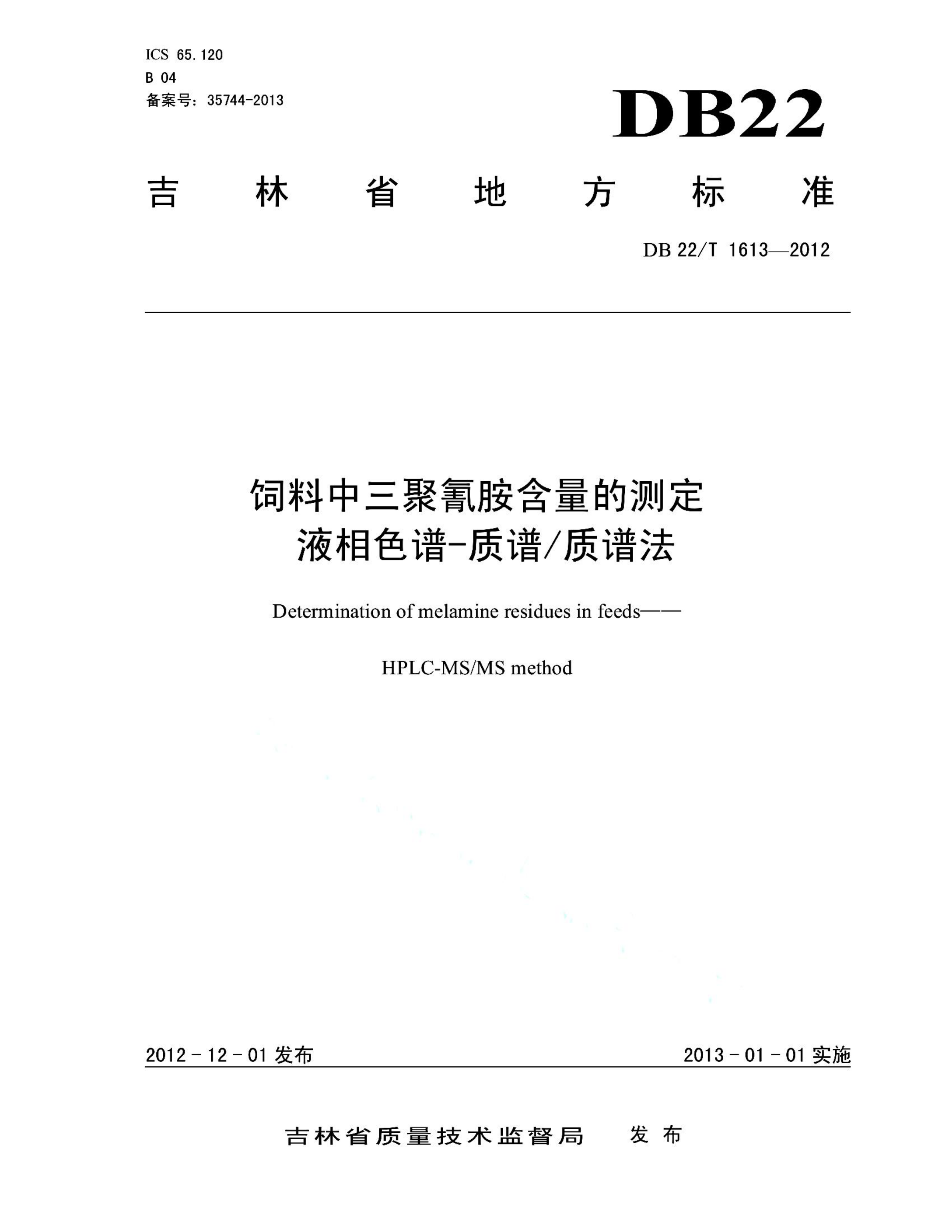 资源详情图